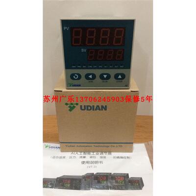 AI-708HB14X3L2宇电温控