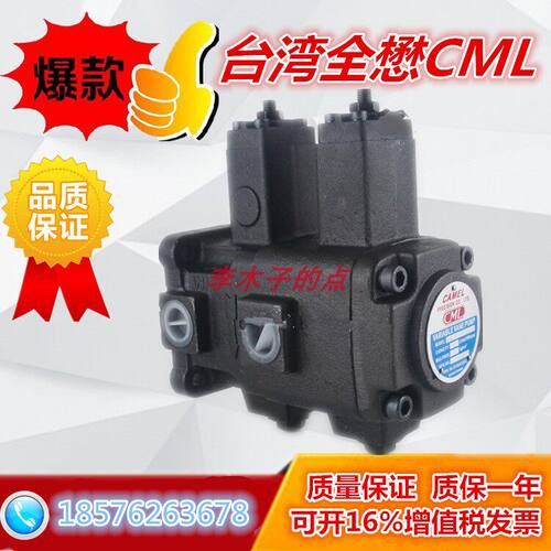 CML/全懋台湾V-DF-30AB