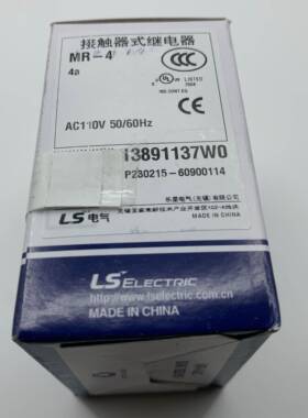 正品LS电梯直流间继电器MR-4 4A 2A2B替 中3A1B2 AC DC110 2ZCY0V