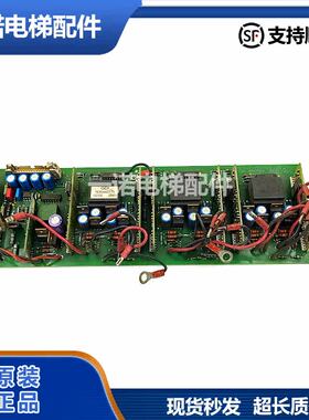 蒂森电梯变频器驱动板 GDI950524BS GDI950524LS 0830145175 原装