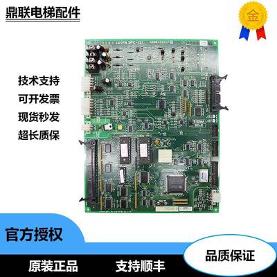 LG星玛电梯驱动板DPC-120/121/DPC-122/123/130 AEG04C224*F*J