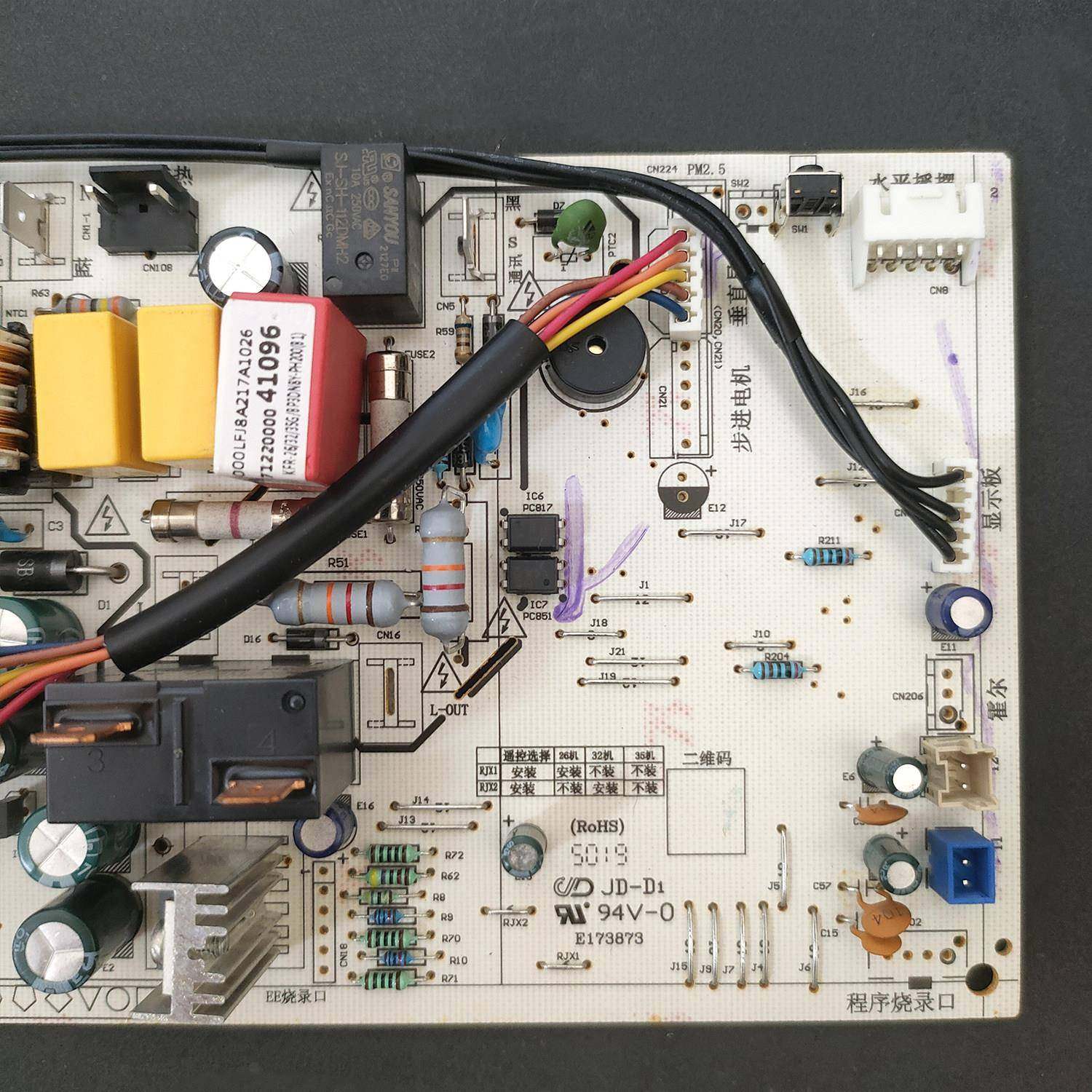 适用于美的冷静星频空调主板 KF空调配件R-2/632/35G/BP23DN8Y-PH,大家电,空调配件,淘宝优惠券,粉丝福利购,淘宝优惠卷