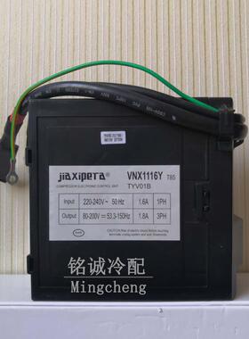 海尔美菱冰箱变频缩机VEGP1116Y适用 NBCD-568压WPCF BCD-6X36WTV