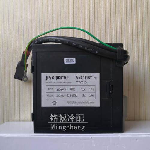 海尔美菱冰箱变频缩机VEGP1116Y适用 NBCD-568压WPCF BCD-6X36WTV