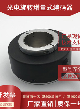 QJ80H-25-1024-6DTGR工业自动化控制光电编码器内孔25mm