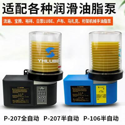 罐装油脂包注塑机润滑脂流遍G07GZ1-0日本LUBE宝腾桁架毛毛虫黄油