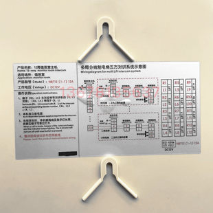 全新原装保一年NBT/NKT12(1-1)12A德凌电梯监控值班室对讲主机