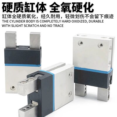 DHPS平行手指气缸WSR-6