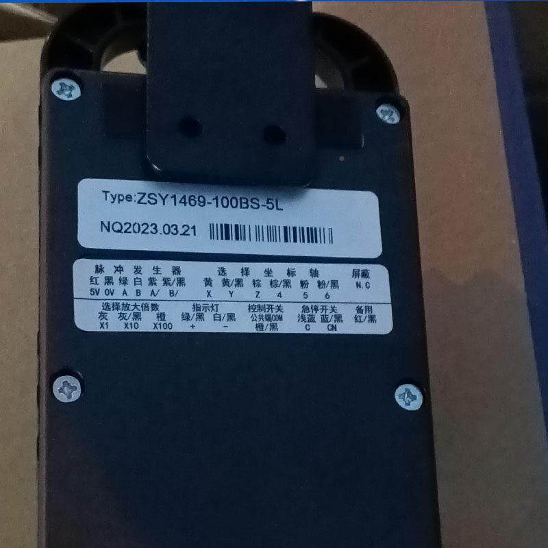 1电子手轮订0 1469-0倍率NCR33位轴选位站选5位手摇轮脉冲发生器,标准件/零部件/工业耗材,手轮,淘宝优惠券,粉丝福利购,淘宝优惠卷