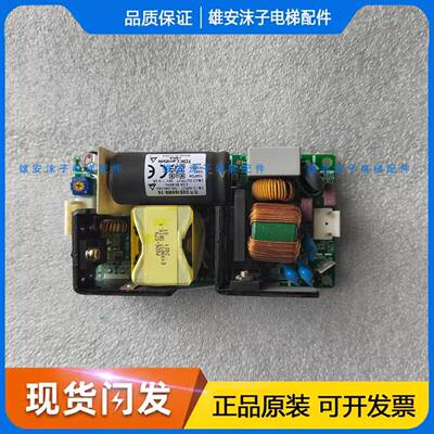 全新适用於永大电梯CUS100MB-24/B新款电源板