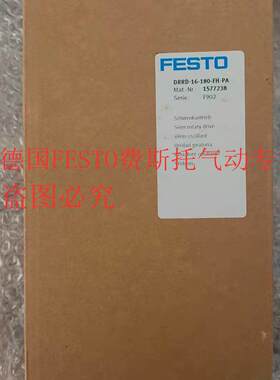 现2货FES托TO MAFESTO3-M1H-3/G-3 525134 德国费斯H电磁阀全新原