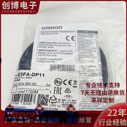 光电开关E3FA-DN1N1 2DN12 RN11 R112 TN11 TJKGN传感器