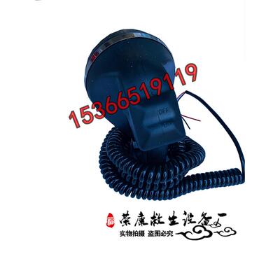 BSW9812通用救生艇频闪灯