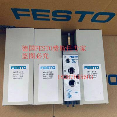 FESTOJMCEBH-5/25,0-B-230FESTOA 173110  -费斯托 电磁阀全新原