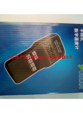 宇电 AI-5600  AI-526DGL3S   AI-526D71G