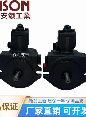 ANSON安颂叶片泵PVF-30/40/20/15/12-70/55/35-10/11/11S/10S油泵