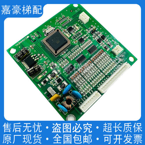 并行通讯转串接板YA3N440