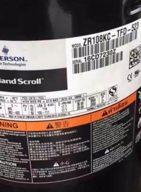 谷轮VR94KVR94KS-TS-TP-22 VR108KS-TFPF-5522/ZR10KCE空调制8冷