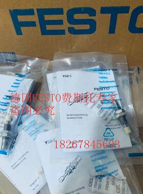 FEST 吸盘 ESS-2-3--4-10FESTO-20-030-40-50-608-100-B89380正品