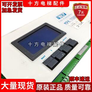 博林特电梯配件主控器主板 MPK-708A/708AC/708C/708控制板出售中