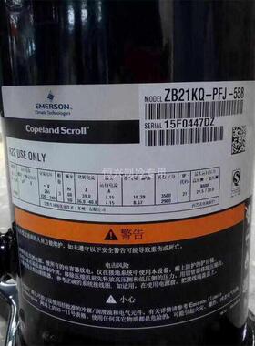 谷轮冷库ZB21QE-T谷轮FD-524 ZB29KQE-TFD-558 Z15KQ-PFJ-58压5缩