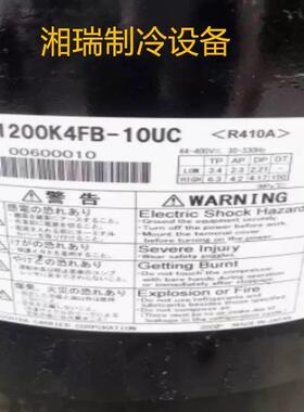 美2芝RA640A3T-0M R美芝A641A3TB-200MA120K4FLB-10UC LA771A3TB-