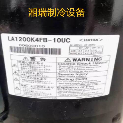 美2芝RA640A3T-0M R美芝A641A3TB-200MA120K4FLB-10UC LA771A3TB-