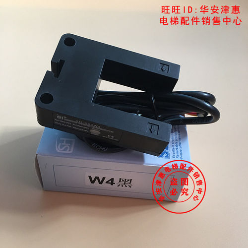 全新SLUR-S3W4/SH-G光电
