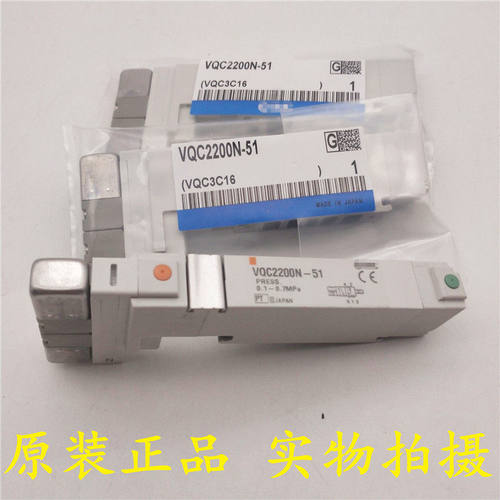 电磁阀VQC2101/-5N4电磁