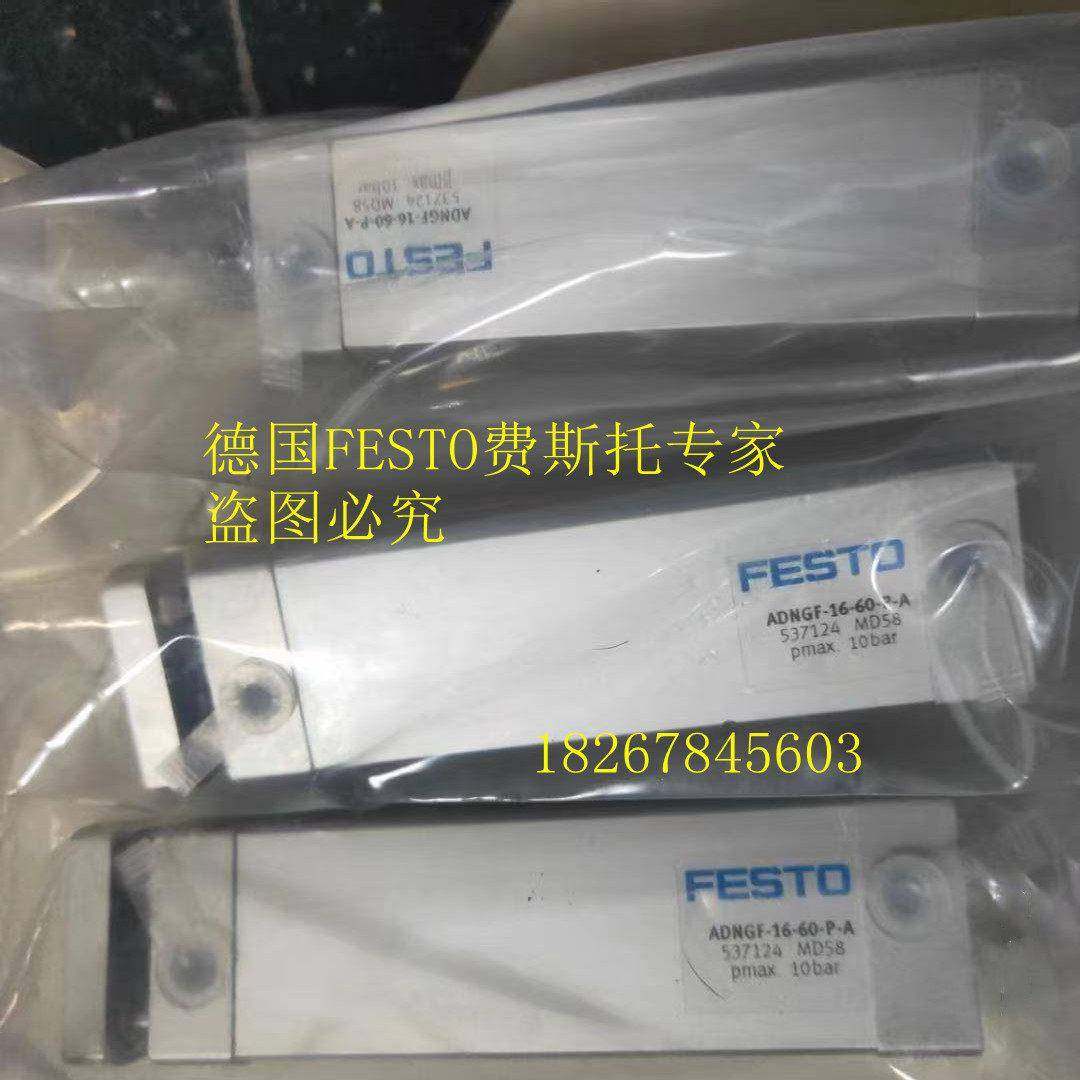 现FEST货O SIEN-M5B-NS-K斯-L 153680 德国费托 接近FESTO开关,标准件/零部件/工业耗材,其他气动元件,淘宝优惠券,粉丝福利购,淘宝优惠卷