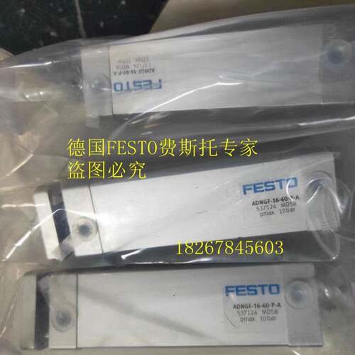 现FEST货O SIEN-M5B-NS-K斯-L 153680 德国费托 接近FESTO开关