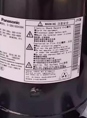 C-SBX1360H38A C-SBX180H38C C-SBX-三洋180H8K CSBX19538CH全新