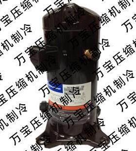 ZR6KCE-TF5-522 ZR40KE-TF5-522 压缩机R407C 相220V
