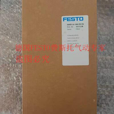 现FESTO费斯 托5 压力表 9F货MA-50-2,-1/4-EN 1595FESTO8 全新原
