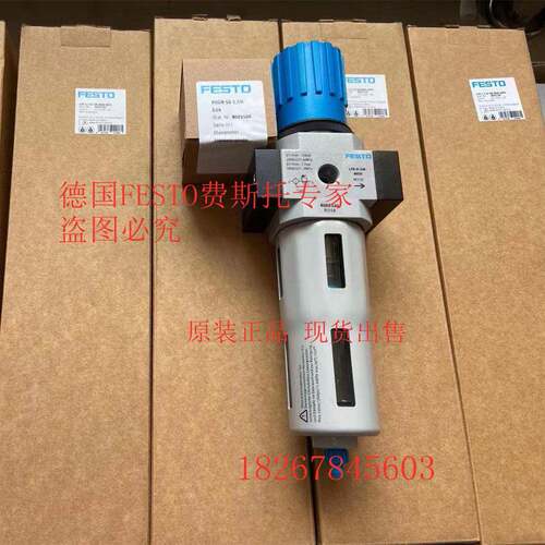 现货FESTO正品销售MS6-LF-1FESTO/2-ER M59615 减压2阀 费斯托