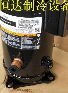 ZB95KQ-TFD-550 Z95KQE-TFD-谷551 ZEB谷轮95KBQ-TFD-551轮13匹压