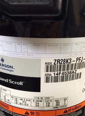 ZR222K3-PJ-522 ZRF24KC-TFD-522 ZR8K3TFD-522 ZR28K3E-TFD谷轮-