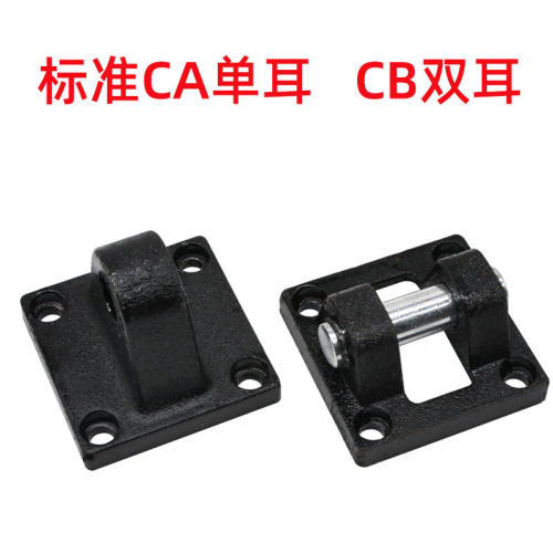 SC标准气缸附件CACB32-40