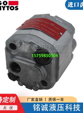 德国ARGO-HYTOS雅歌辉托斯GP1-1.2L- ACKC-AGBPA-N液压齿轮泵