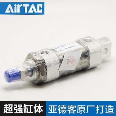 AirTac/亚德客MFC迷你气