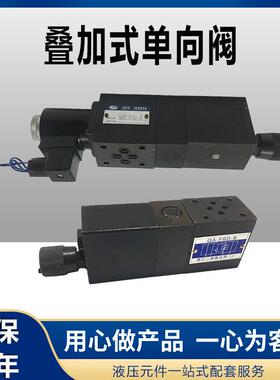 QA-F6D-AU单向调速阀Q-F6D-P/2QA/QAE-F6/10D-A /F6/16D-BU/AU-B