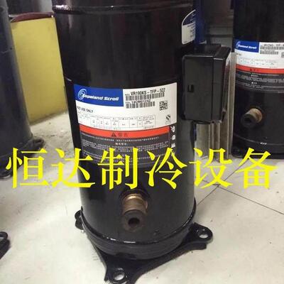 R94VKS谷轮-TFD-522 ZR4KC-TFD-522 ZR94C-TFD-523 ZR949KCE-TFD-