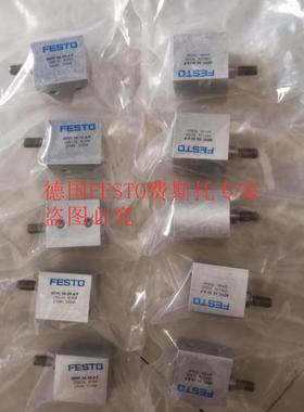 A现货FESTO费斯托全新原装正FESTO品E-VC32-5-I-1P 88195