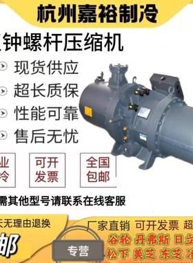 RC-2-230B 340 410 580B 620 710B 790 830 930B-W汉钟螺杆压缩机