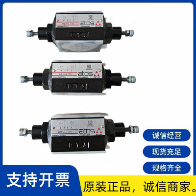 ATOS意大利阿托斯溢流阀K
