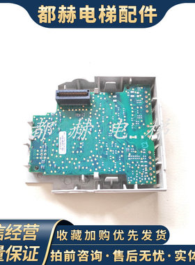 电梯配件艾默生SE变频器2403 2402储存卡UT70 9175-1744-C实拍