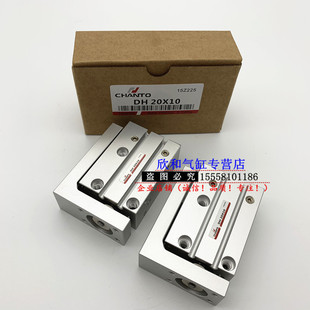 长拓CHANTO精密滑台气缸DH6X5X10X15X20X25X30X40X50X60