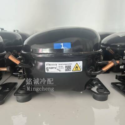 Y全新原装VNF111Y 1VTB1111Y 缩VTE1111 VTN11CRB11Y/TA变频冰箱