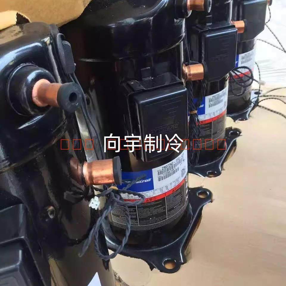 ZRD61KC-TFD-433 ZRD72KC-TFD-433原装谷轮5匹数码涡旋压缩机5管,大家电,空调压缩机,淘宝优惠券,粉丝福利购,淘宝优惠卷