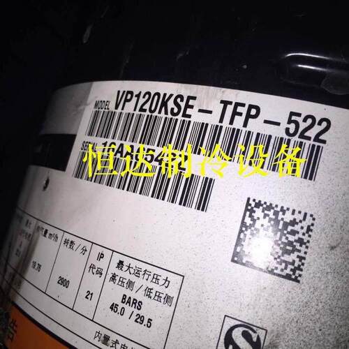 谷轮ZP120K1CE-TFD-402谷轮 VP2KSE-TFP5202 ZP120KCE-TFD--422压